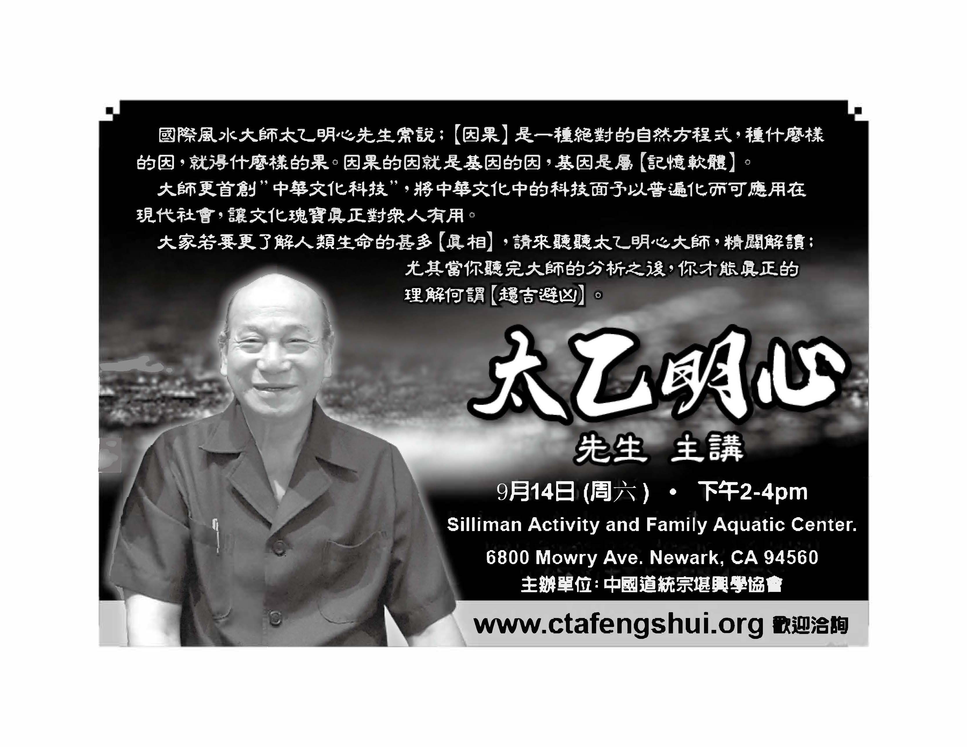 Seminar - 2019-09-14