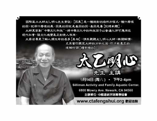 Seminar - 2019-09-14